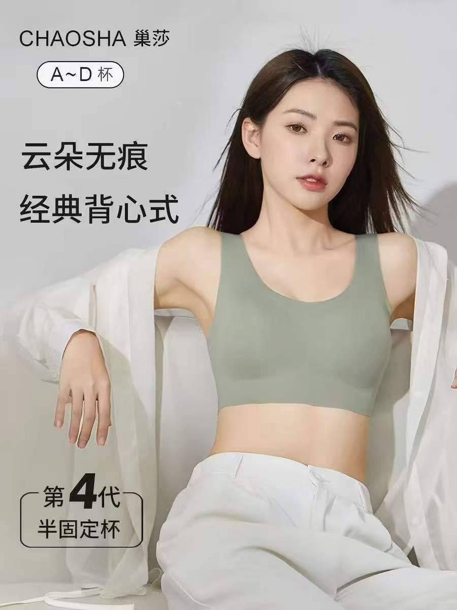3⃣品牌女士性感冰丝无缝美背文胸240个，杂款，码数s-2x