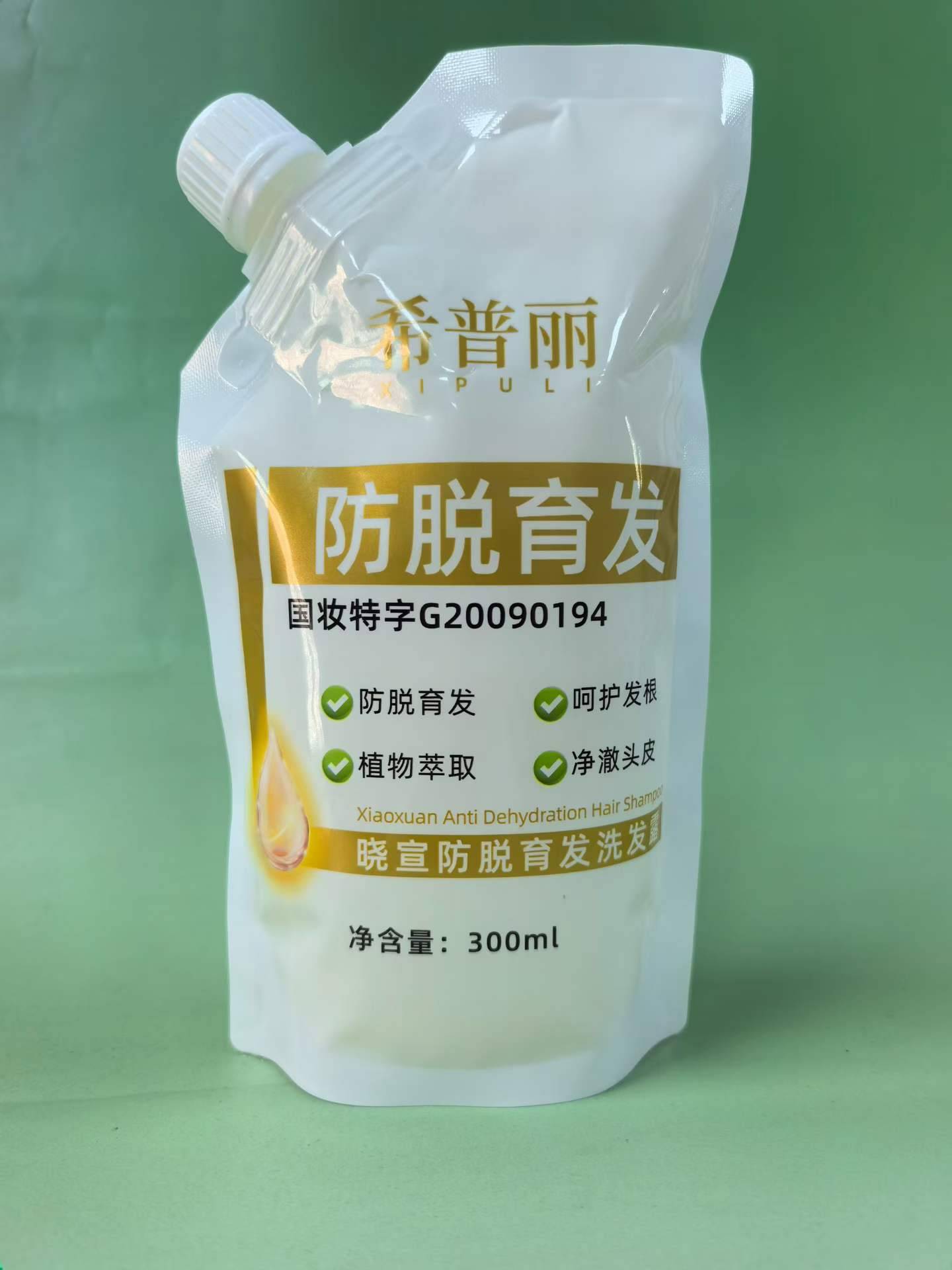 洗发水几千个。3毛