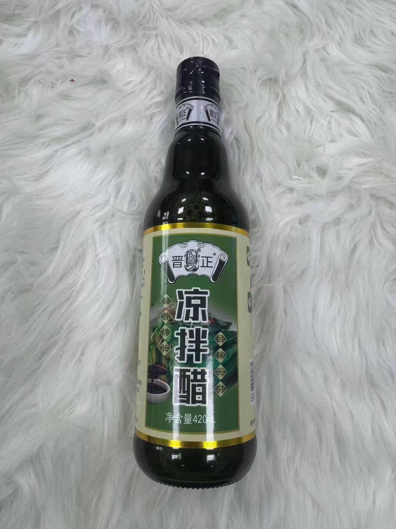 醋。好日期。一万个。毛毛钱