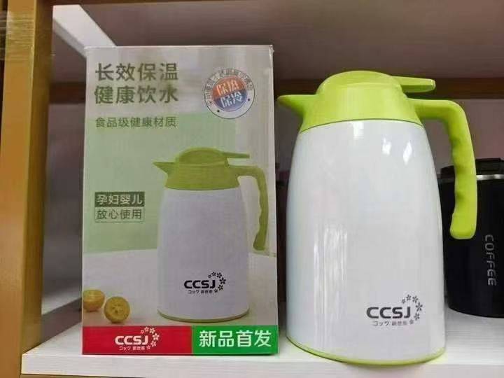 1500毫升高端不锈钢保温水壶200个左右，原箱原件
​清货