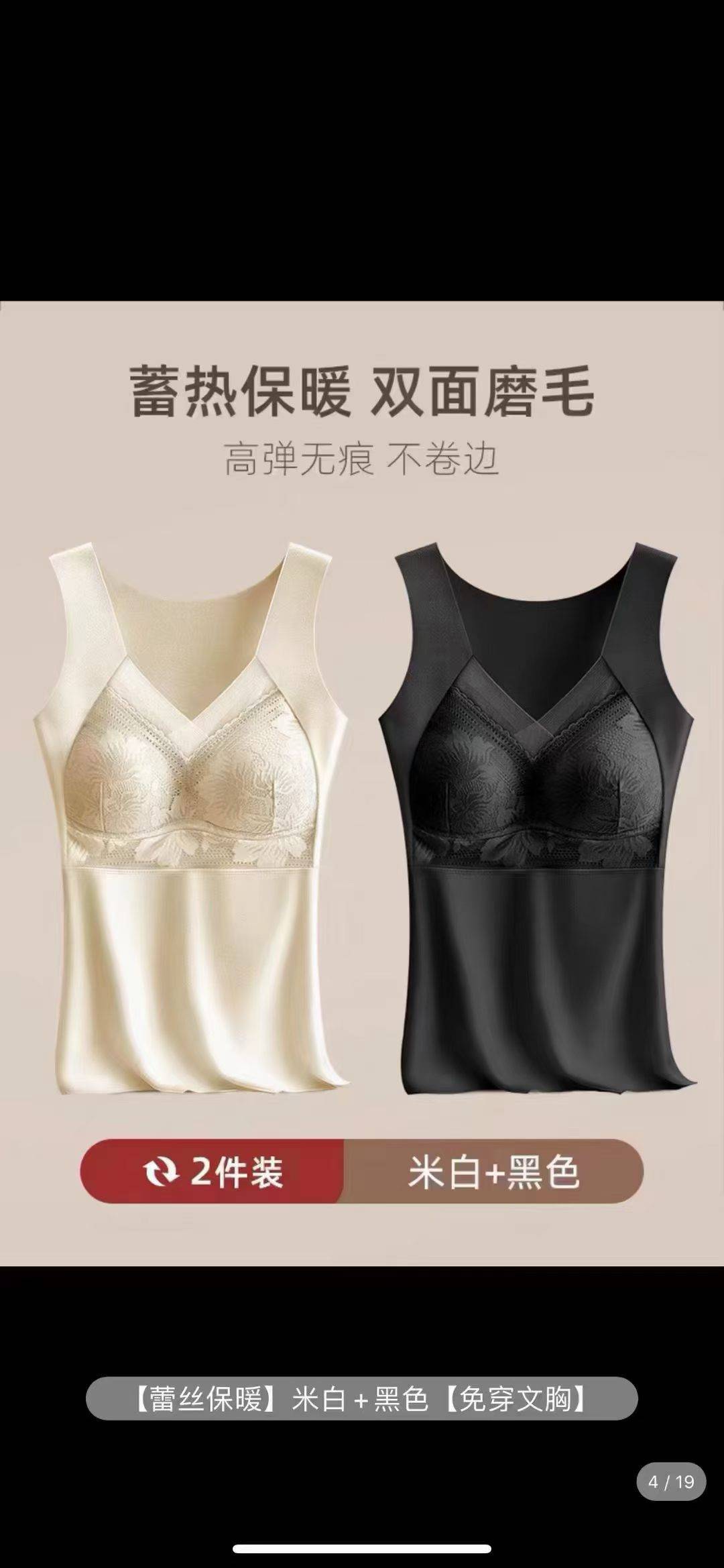 6000件左右德容背心，码数l-4xl，独立包装，低价处理