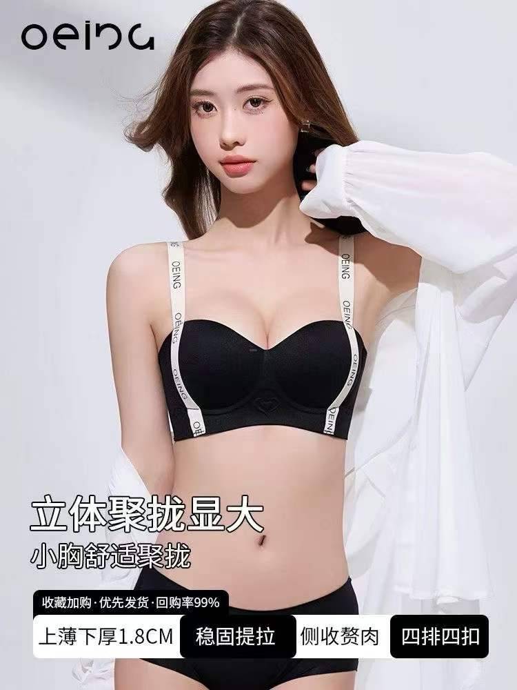 4300件高品质女士内衣文胸胸罩，锦纶氨纶面料，图片款大同小