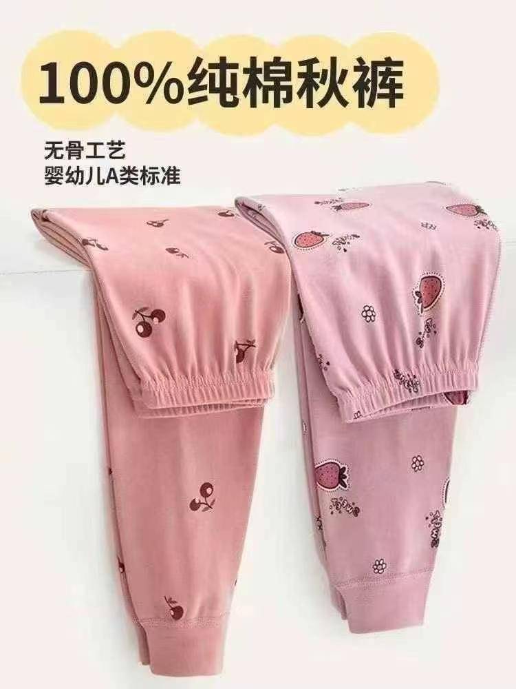 全清1.9童装纯棉秋裤开裆裤，面料柔软舒适，三个色图案多，码
