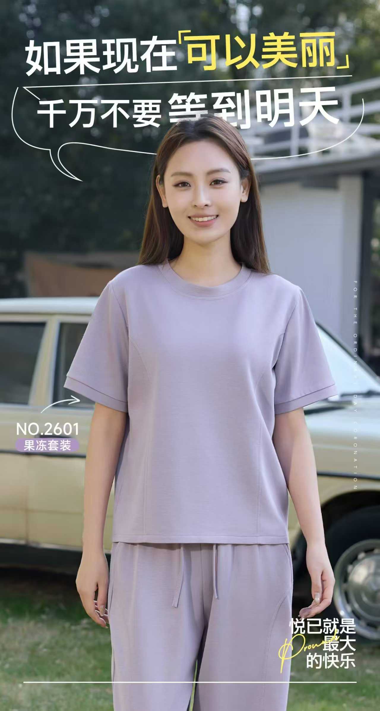 果冻套装，lxlxxlxxxl。480套，有明细，版型大好货
