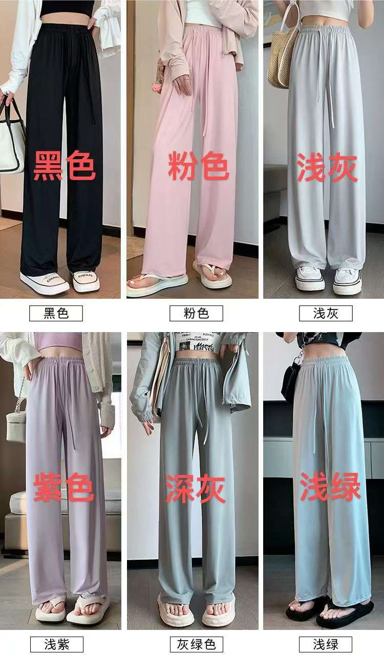 冰丝防晒裤到货7000条仓库现货特价秒没有口袋