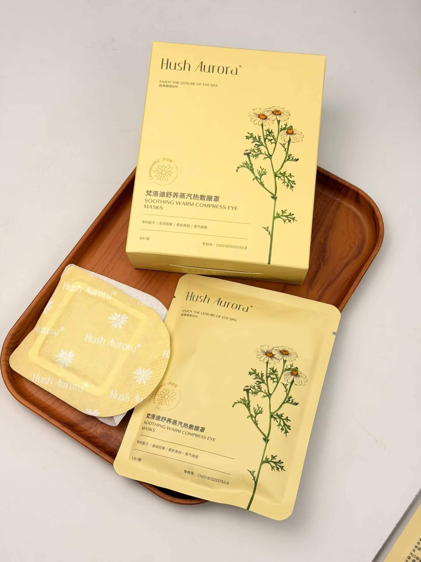 洋甘菊蒸汽热敷眼罩，5片，2029年，6280盒，箱规50、