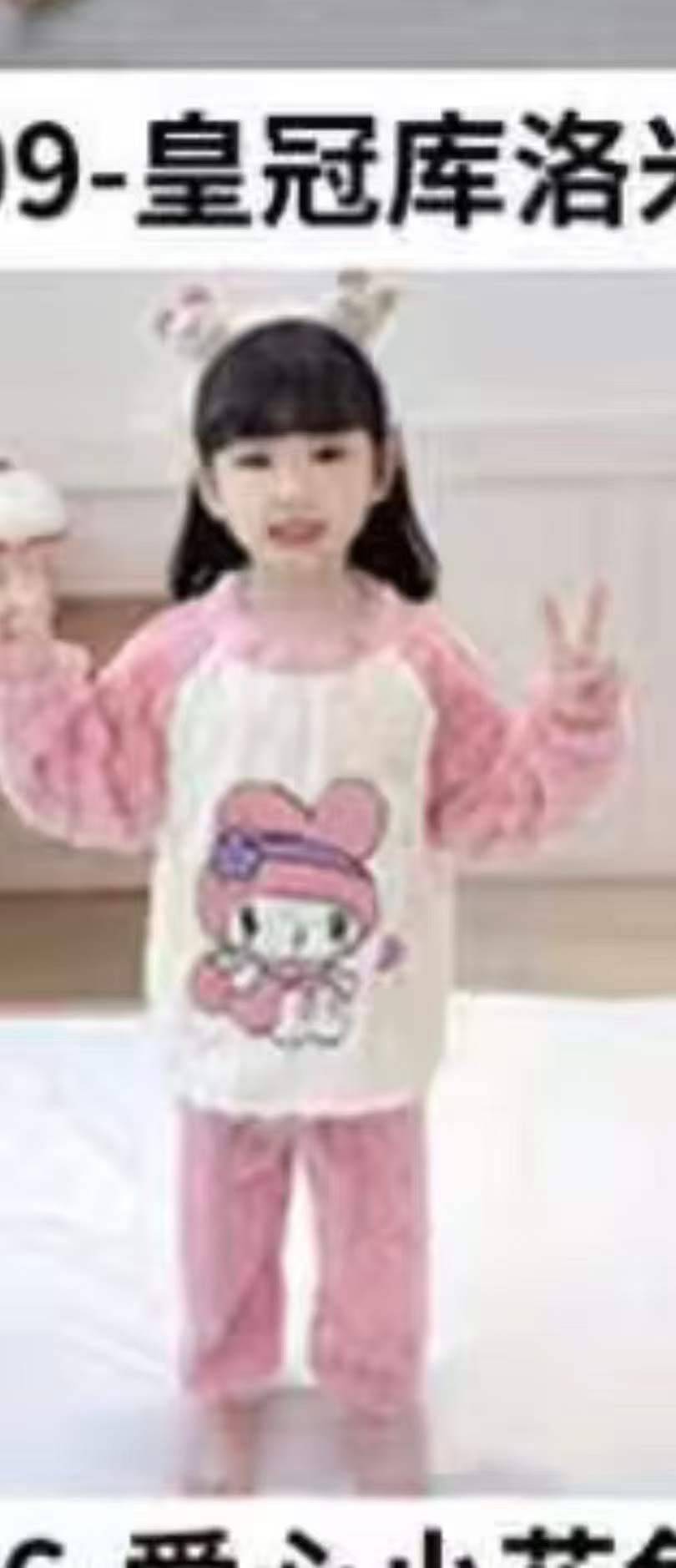 15000套儿童冬天绒睡衣