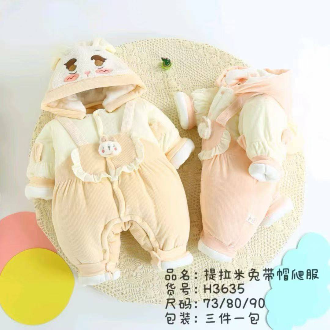 73-90厚棉连体