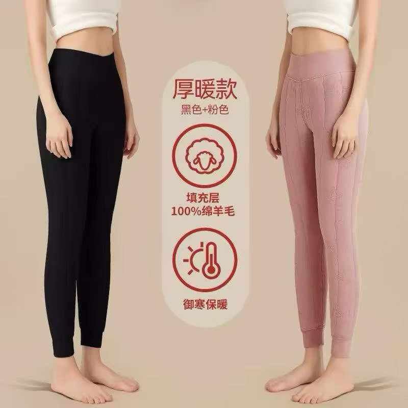 女士羊毛蚕丝保暖裤，一条过冬，3色m-2xl，还有3000条
