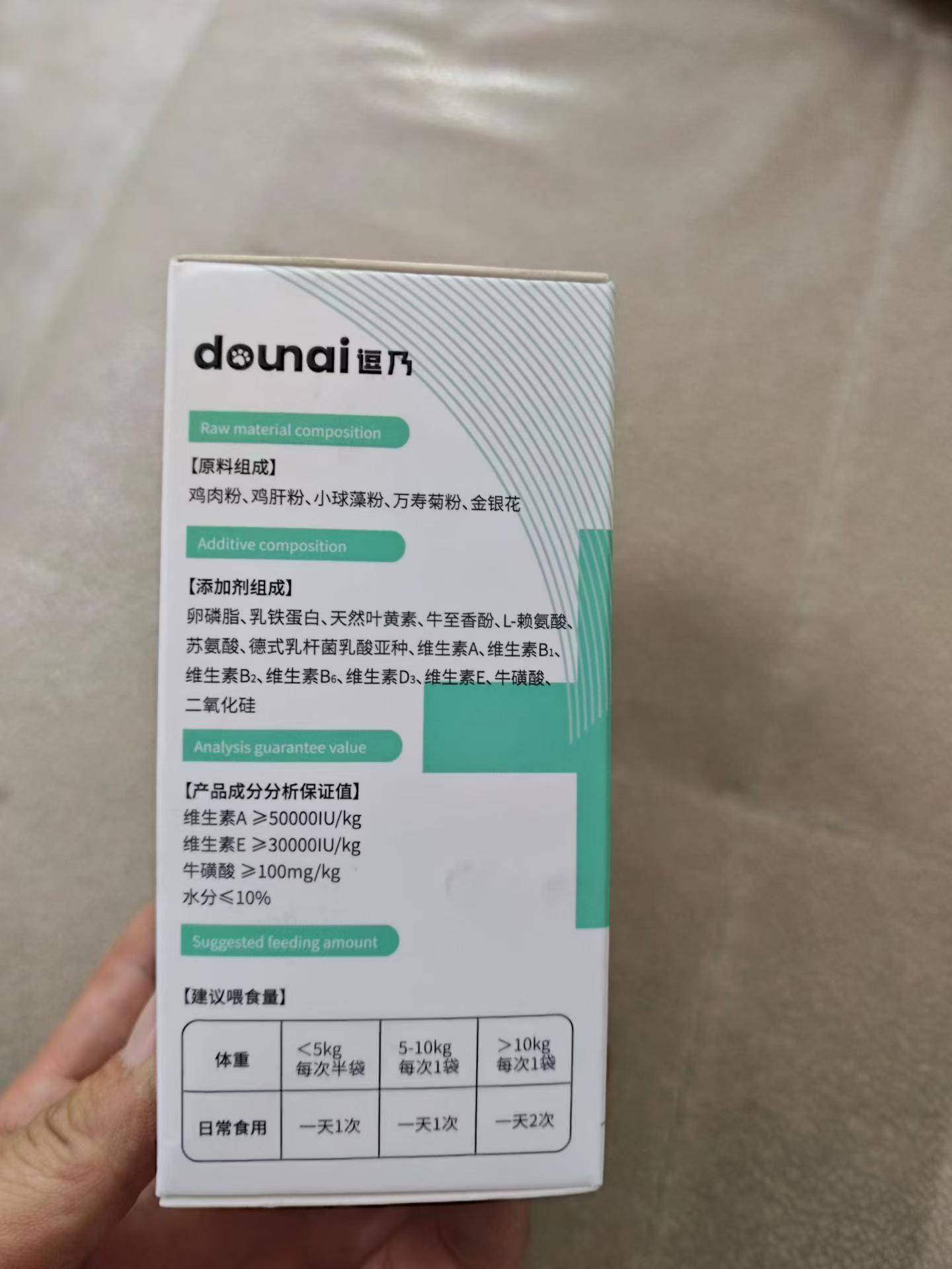 宠物用品900个，500元全部打包