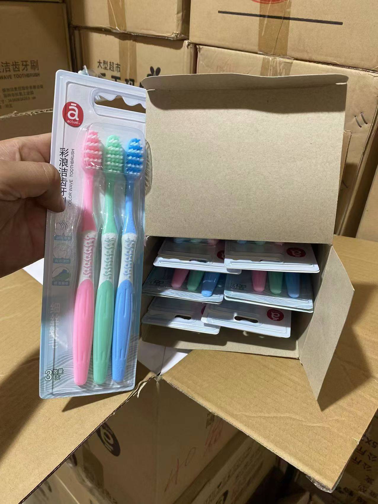牙刷20万只
​小毛毛钱