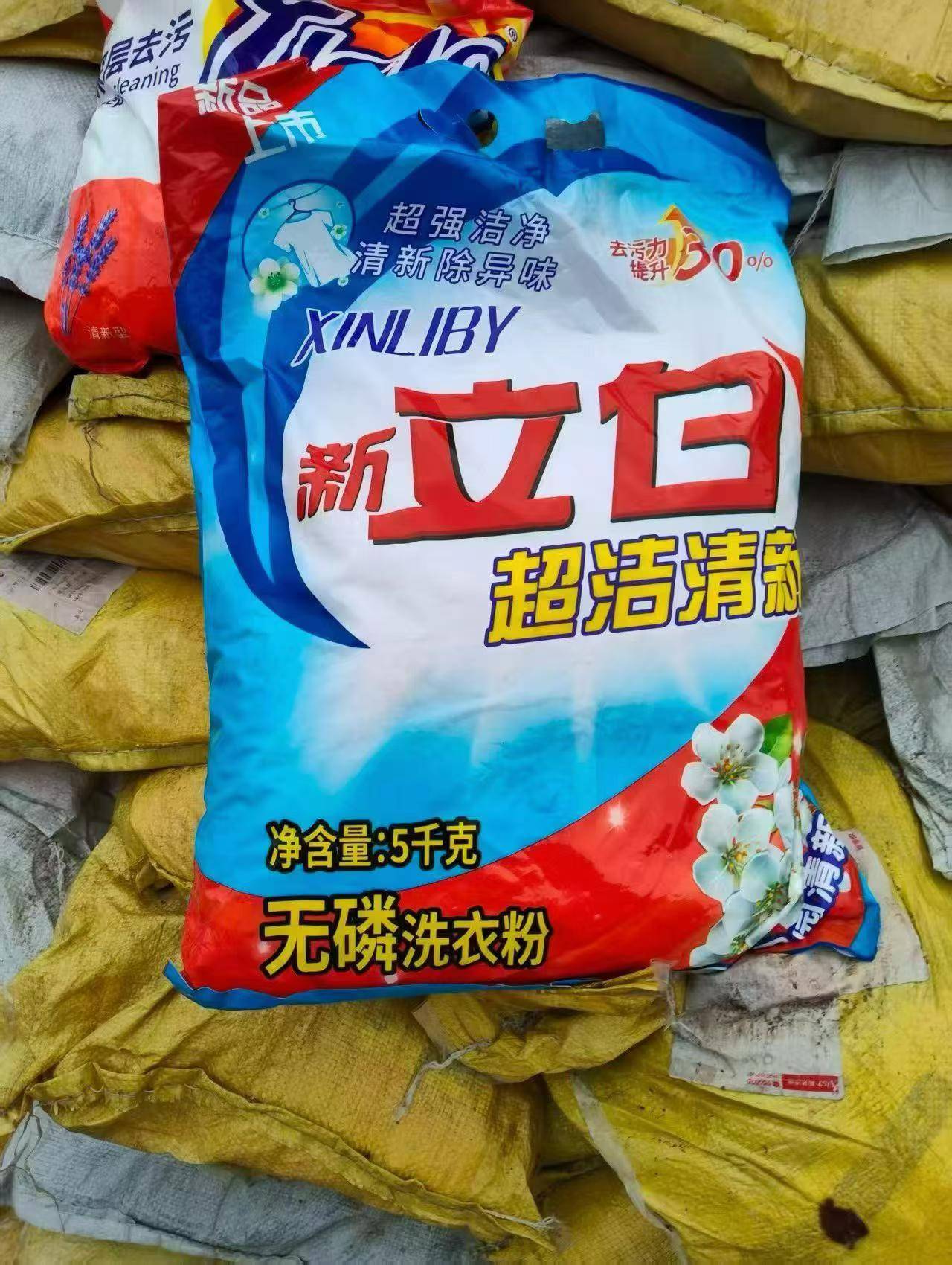 洗衣粉8吨1300块钱一吨
