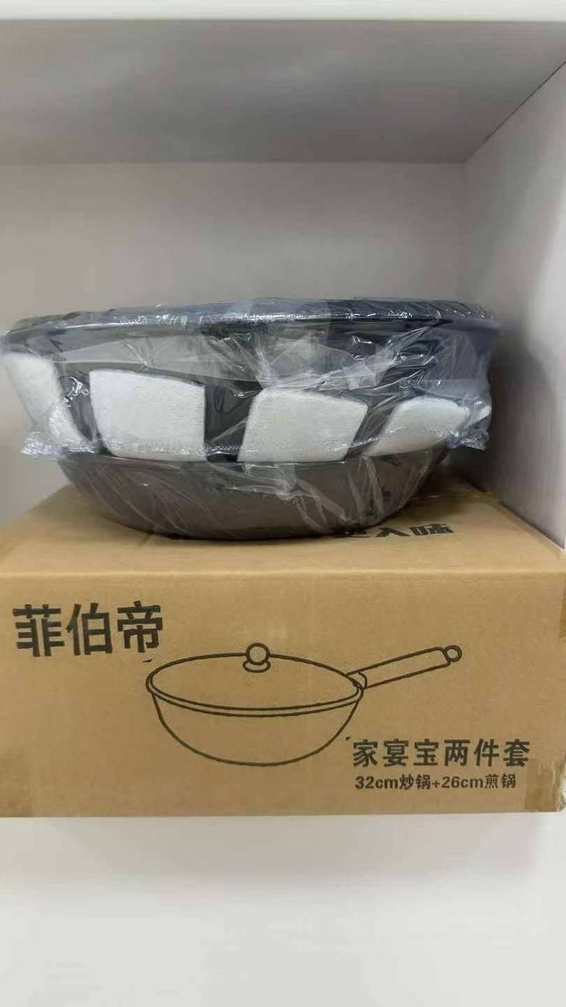两件套高品质锅一千多套
全清价格美丽