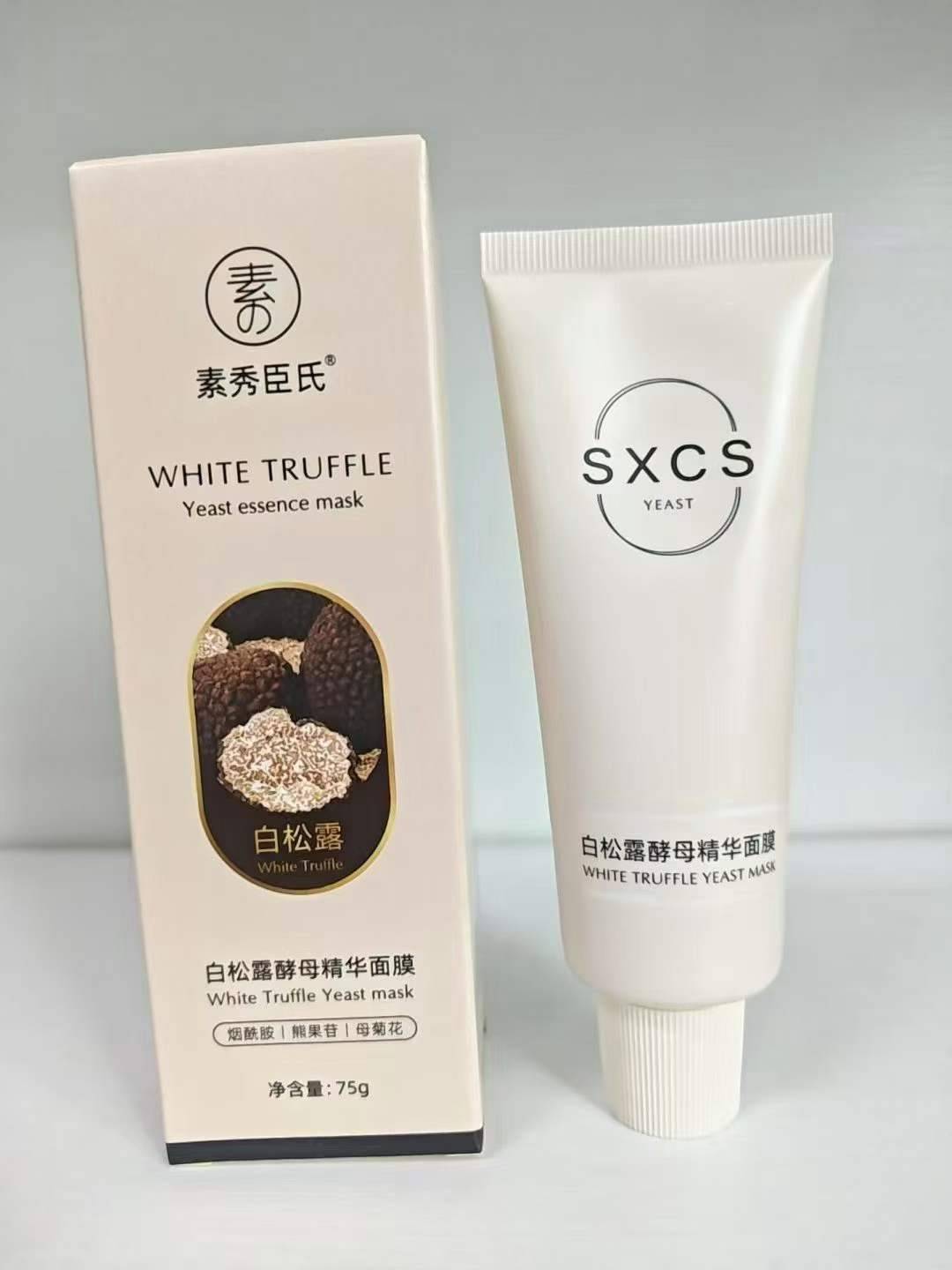 白松露酵母精华面膜14700支、75g、27年7月20号、懂
