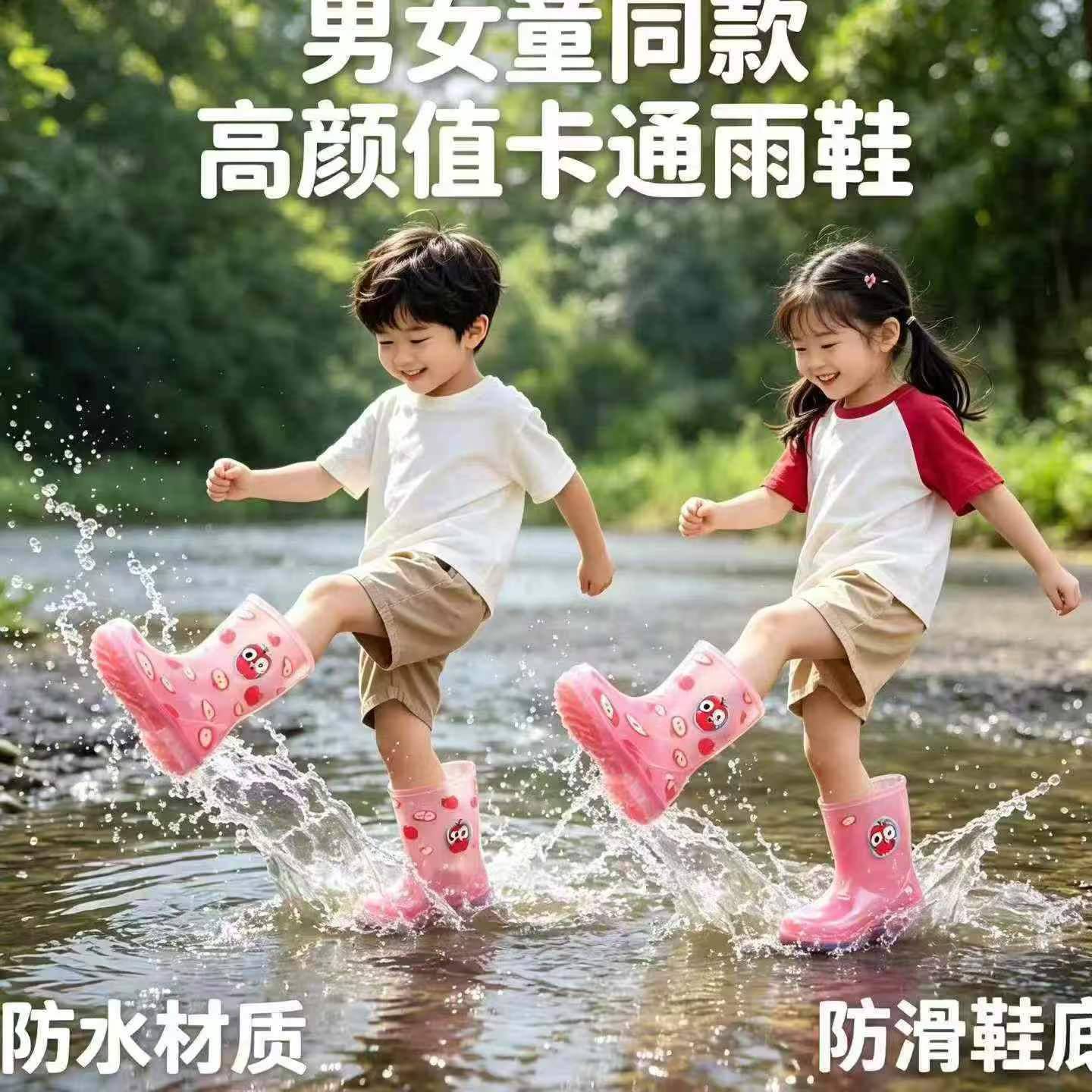全清价3.8元，分货1，1000双'冬季加绒儿童雨鞋加棉小孩