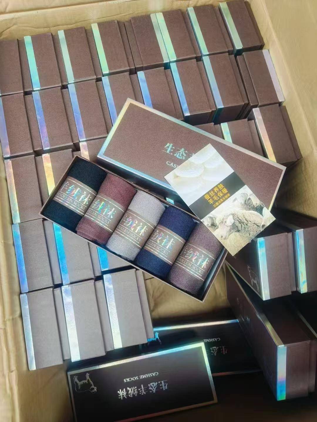 硬货，羊绒袜，男女款都有，质检报告齐全