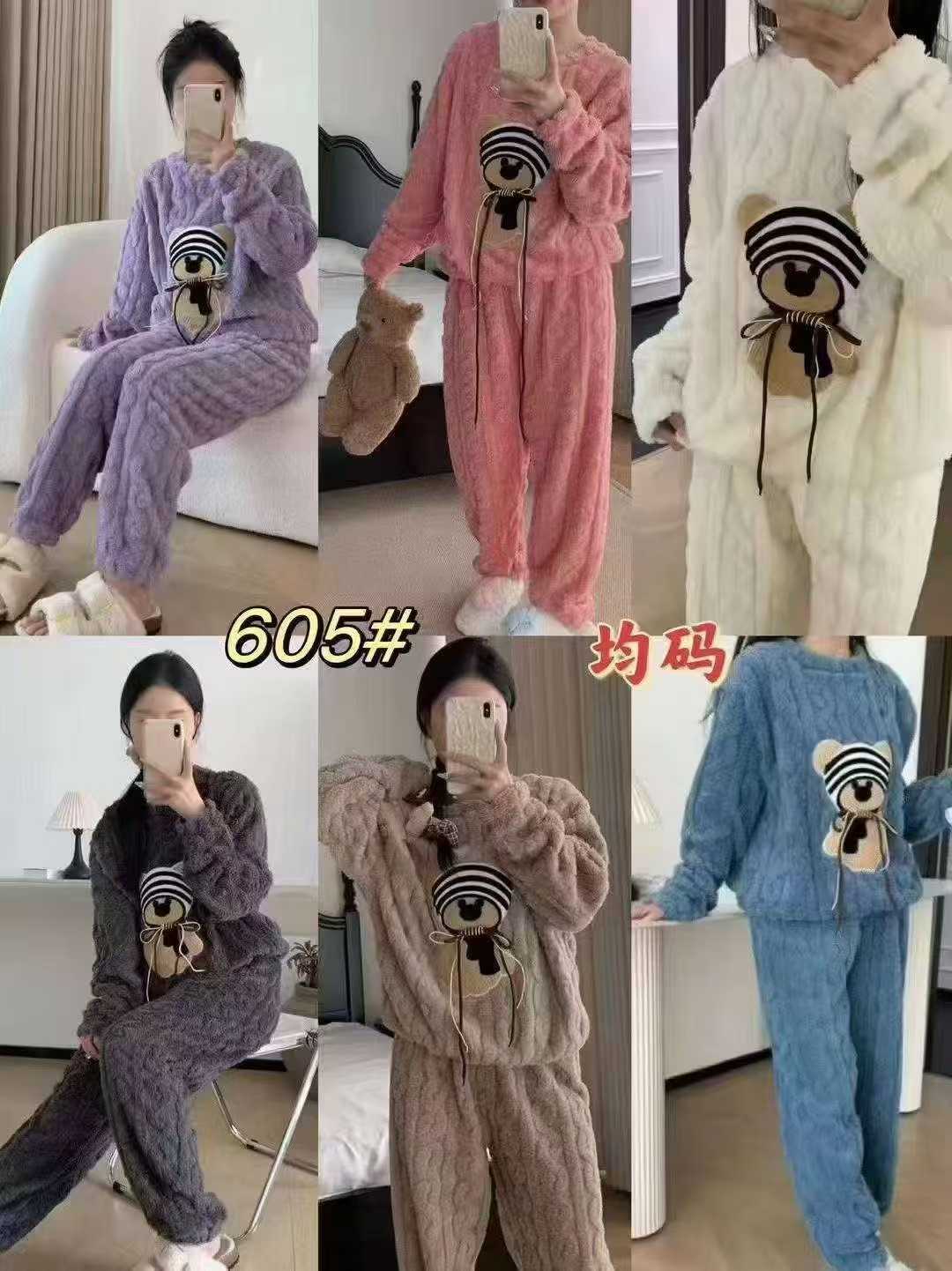 六色熊套装，6色常年现货