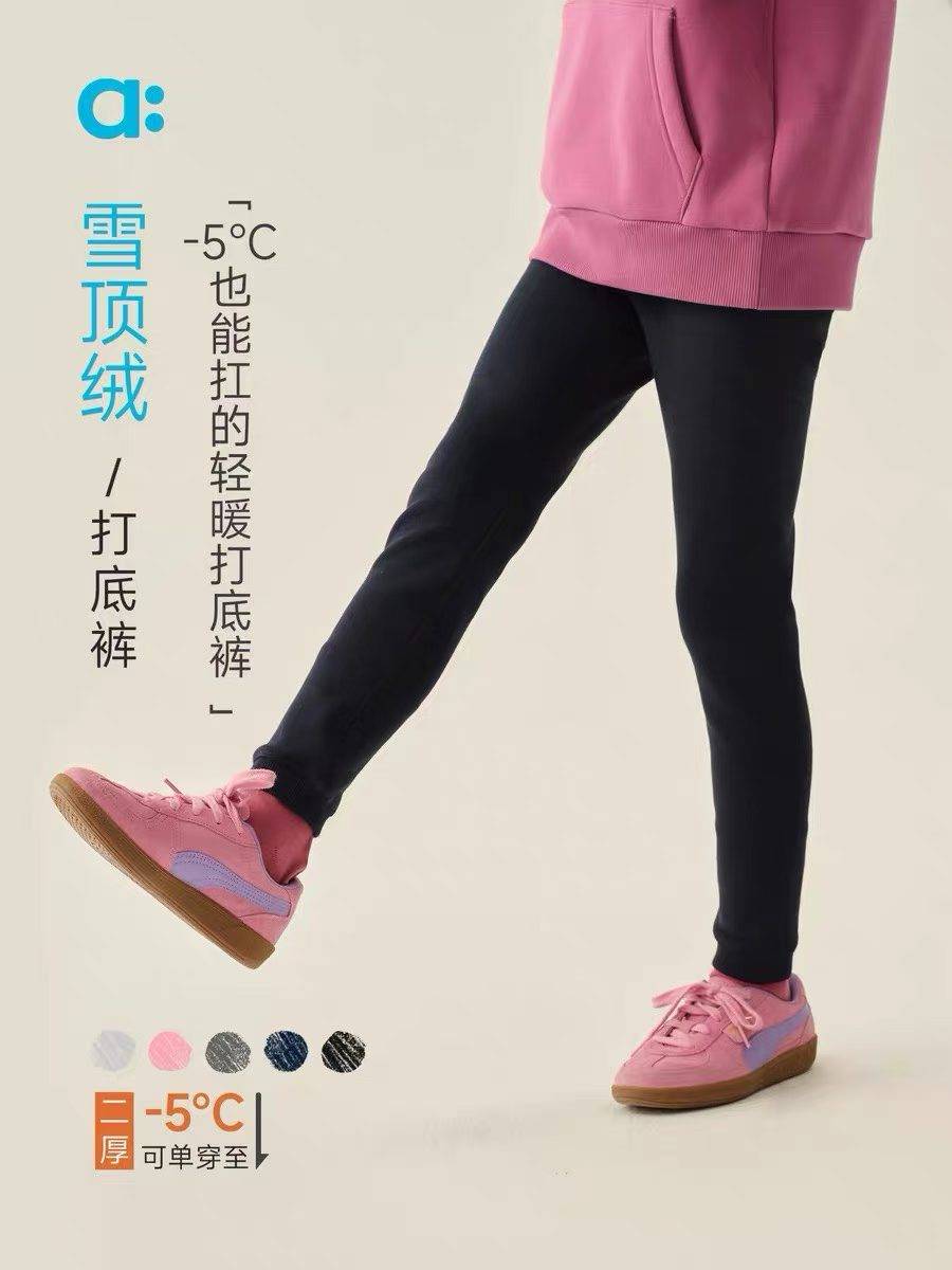 新款童装加厚打底裤10000多条清货5.5，110-170