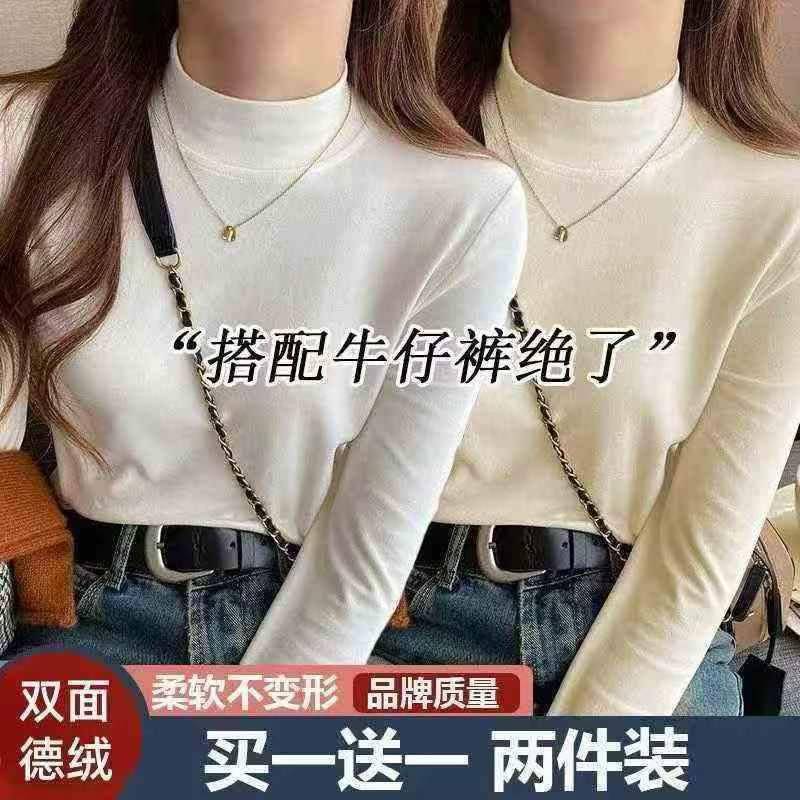 螺纹德绒半高领打底衫女长袖修身显瘦气质百搭上衣秋冬季女，质量
