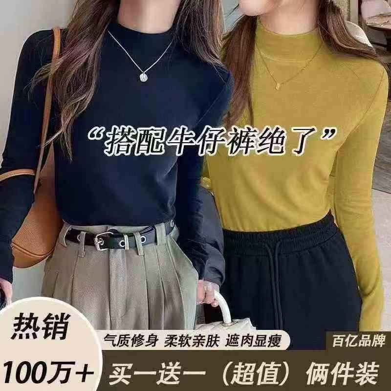 德绒系列款打底，独立包装，货品干净，2800件左右，1到7码