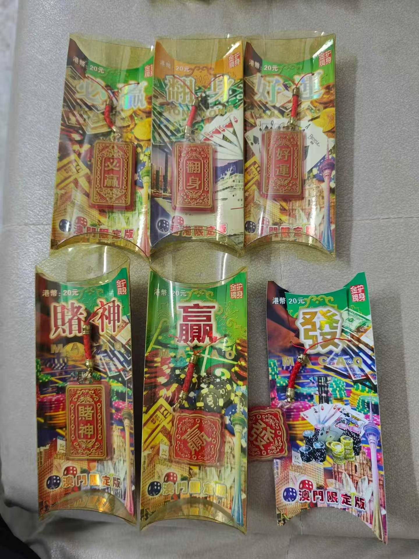 钥匙链2万个，0.15元/个
