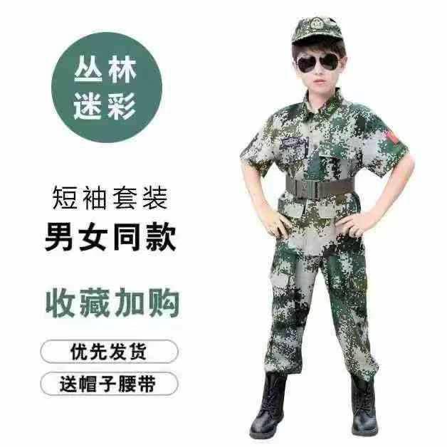313套新款儿童迷彩服套装两件套套装中小学生军训夏令营运动会