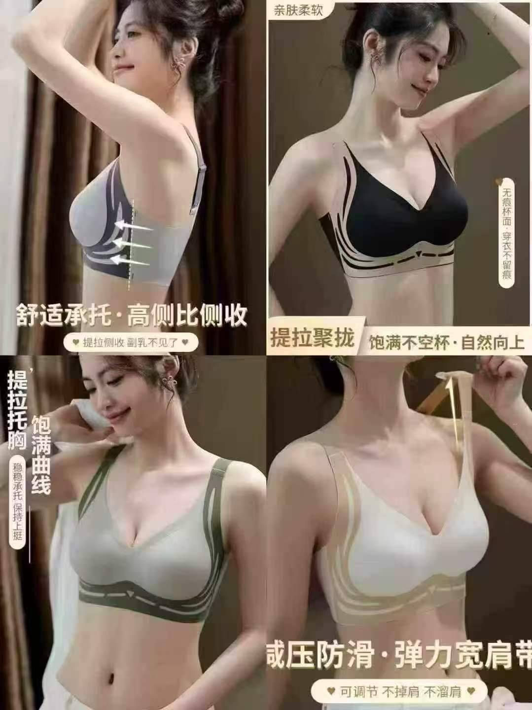 锦氨文胸，高品质，当季爆款，5000多件，当季热卖爆款美背运