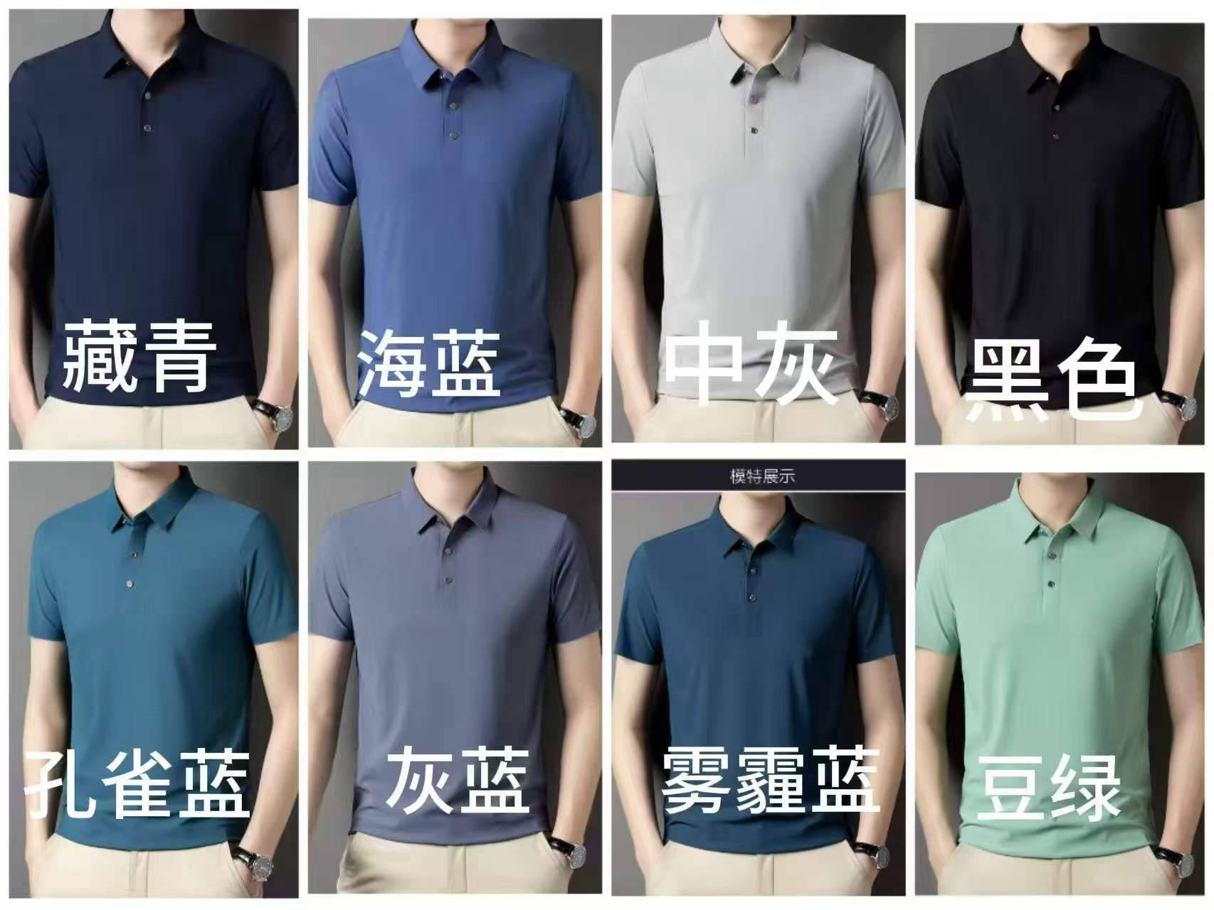 锦氨面料翻领polo…，70000件！