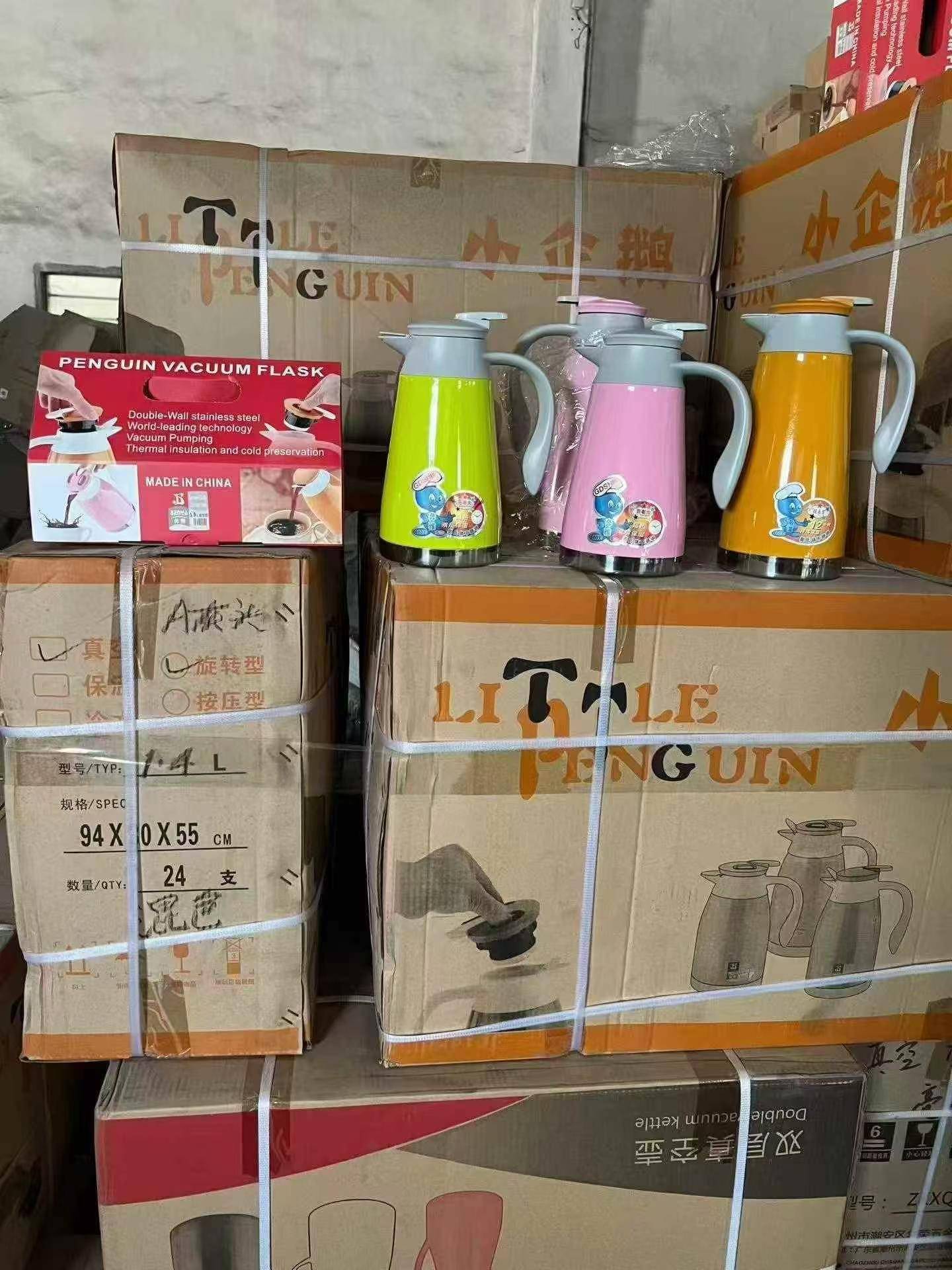 2400个高端货真空保温原出口货质量好高颜值懂货的速度白菜价
