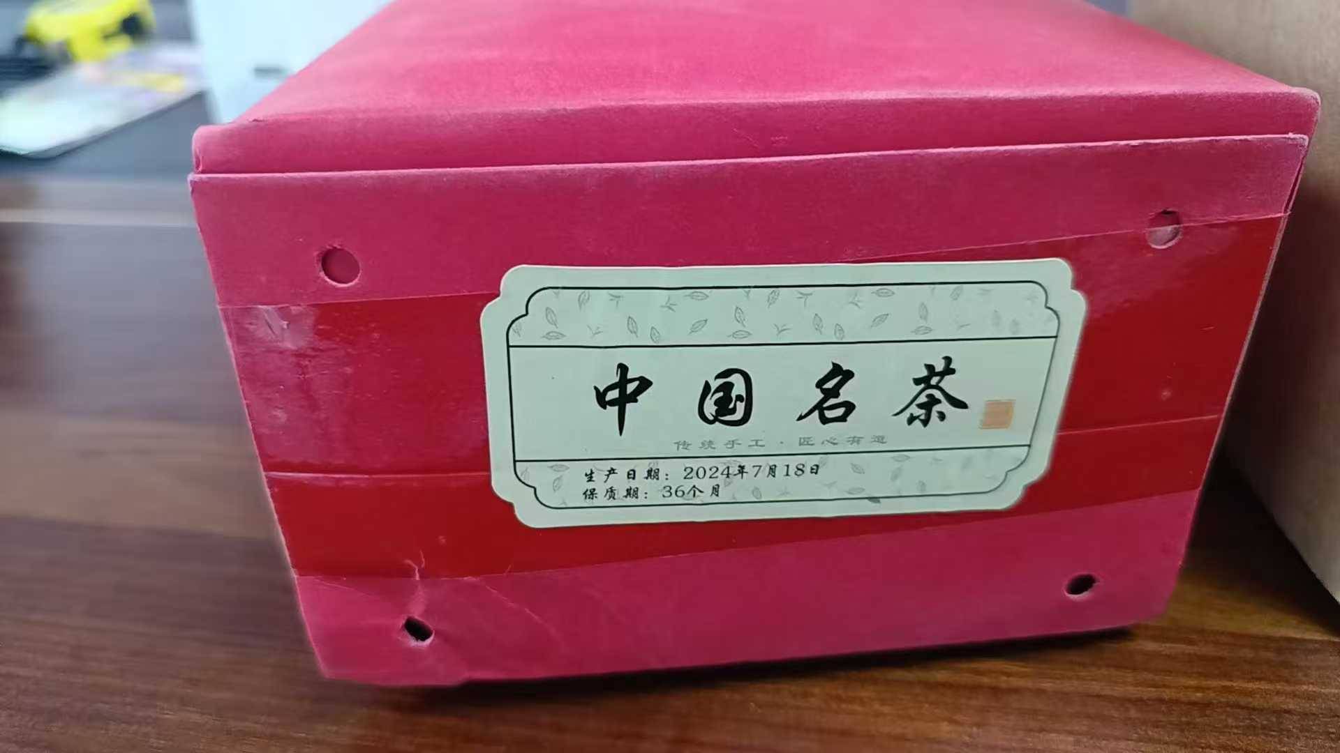 茶叶二十万包大包装小包茶