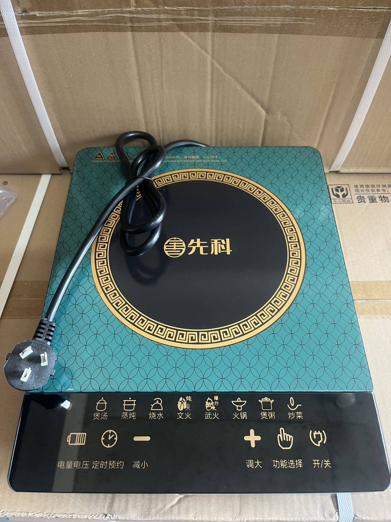 电磁炉230台家用3500w智能大功率猛火爆炒商用
