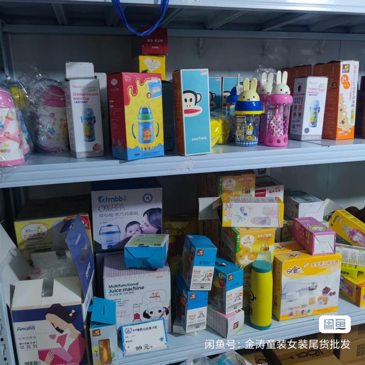母婴店奶瓶水杯，绝大部分是临期，小部分过期了。都是原包装，能
