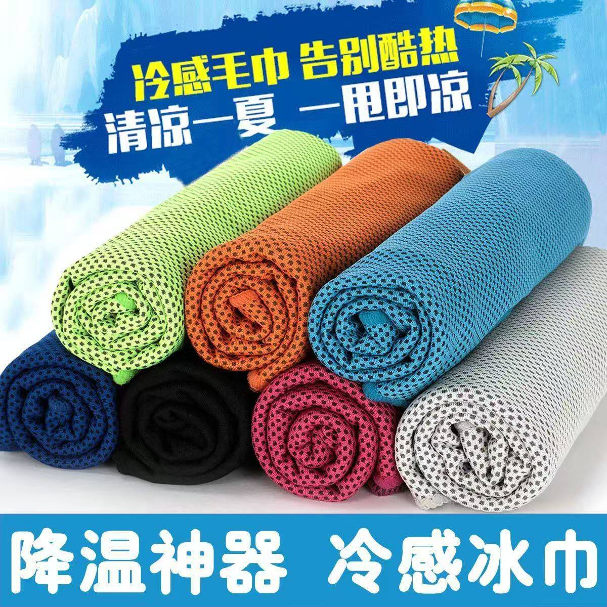 告别闷热酷暑，运动/户外/通勤必备降温神器，清水浸湿拧干，瞬