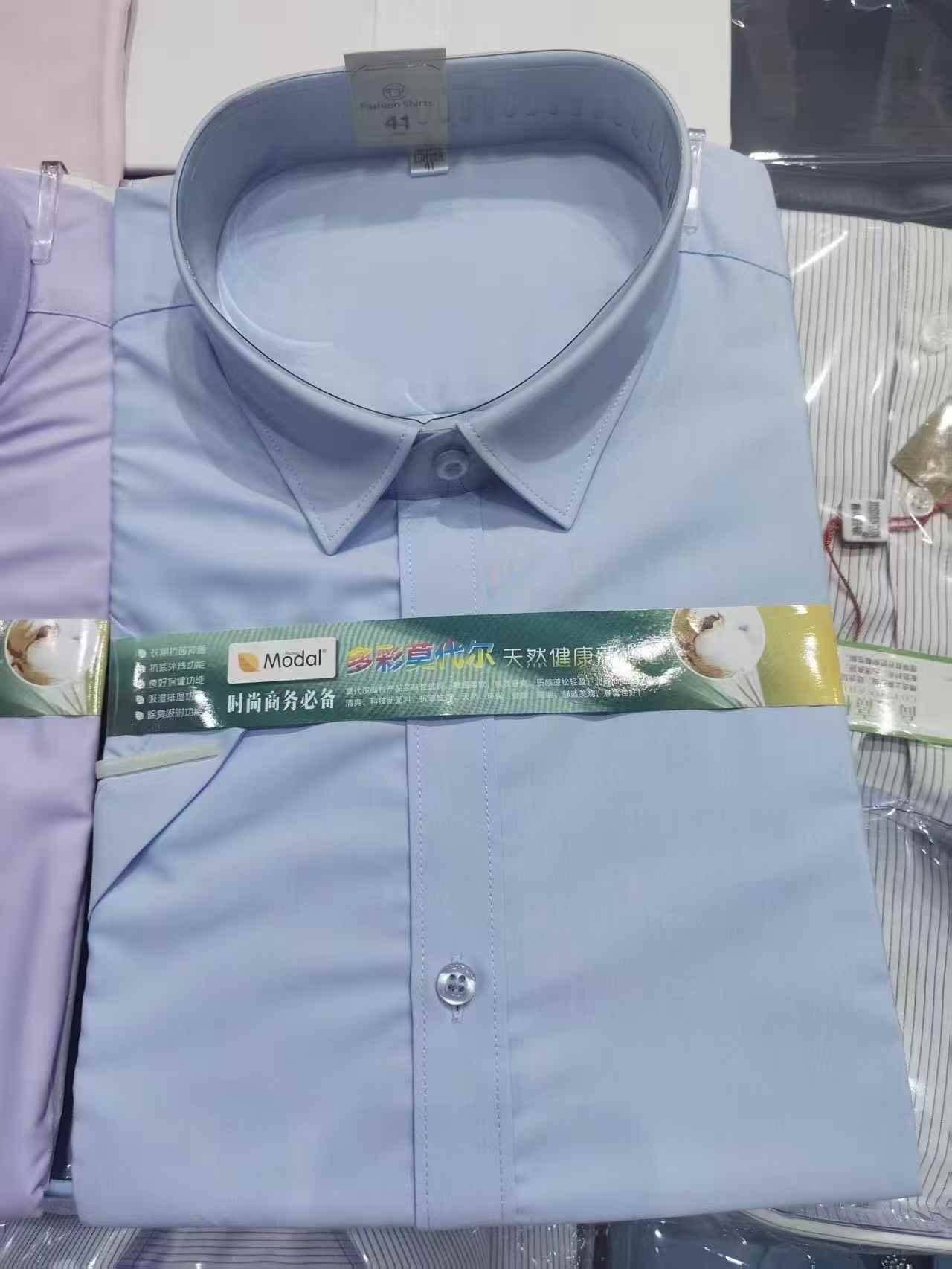 修身版男士短袖纯棉面料轻薄透气不闷热，冰冰凉凉，码数全，共2