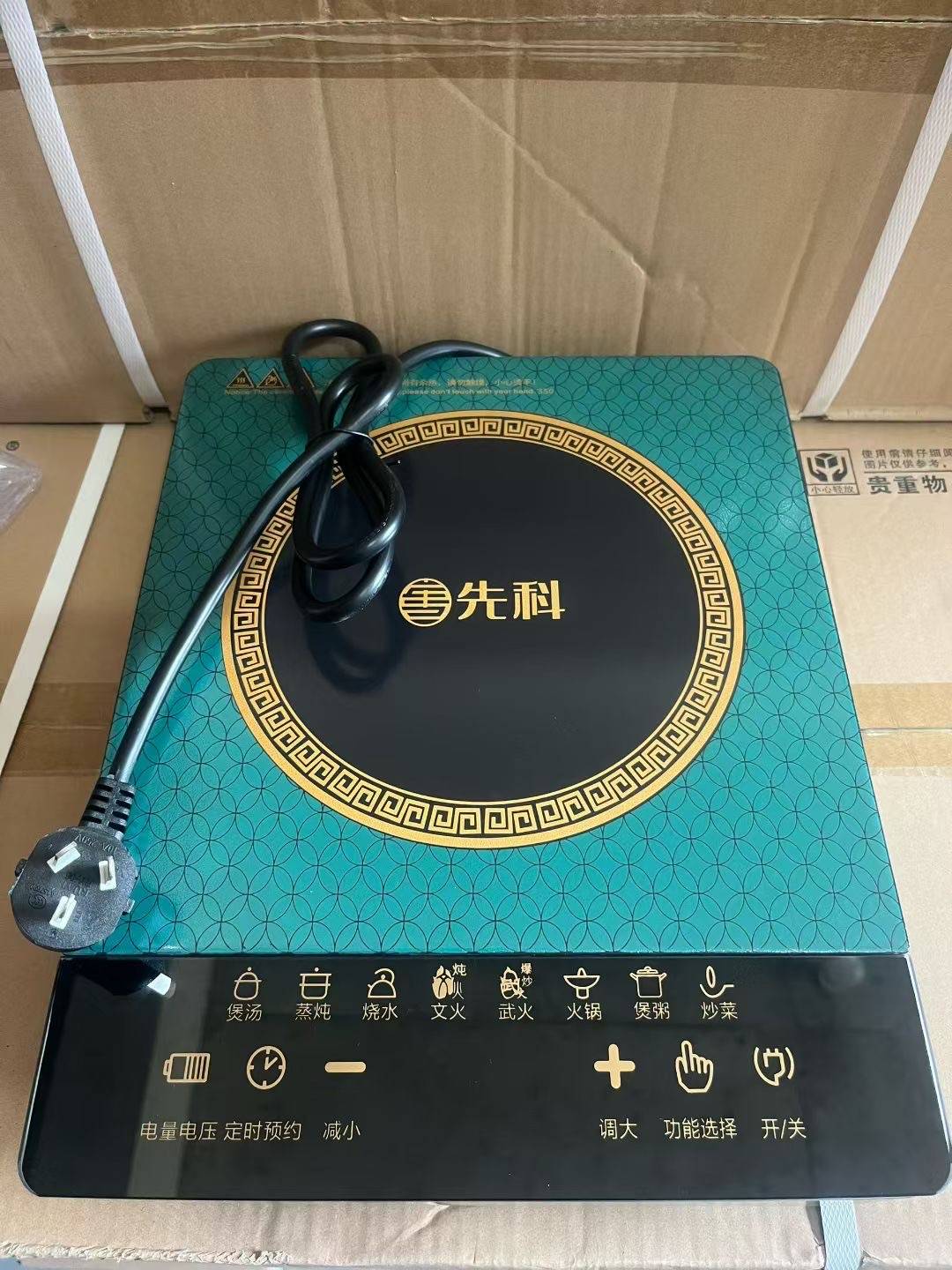 3500w大功率智能电磁炉，触屏敏感，高强面板，价格很有优势