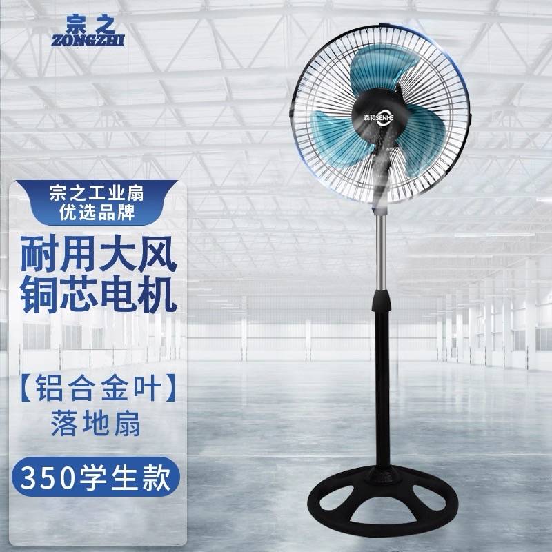 1000台铝叶电风扇，12寸，风力很大，不是那种小电机的风扇
