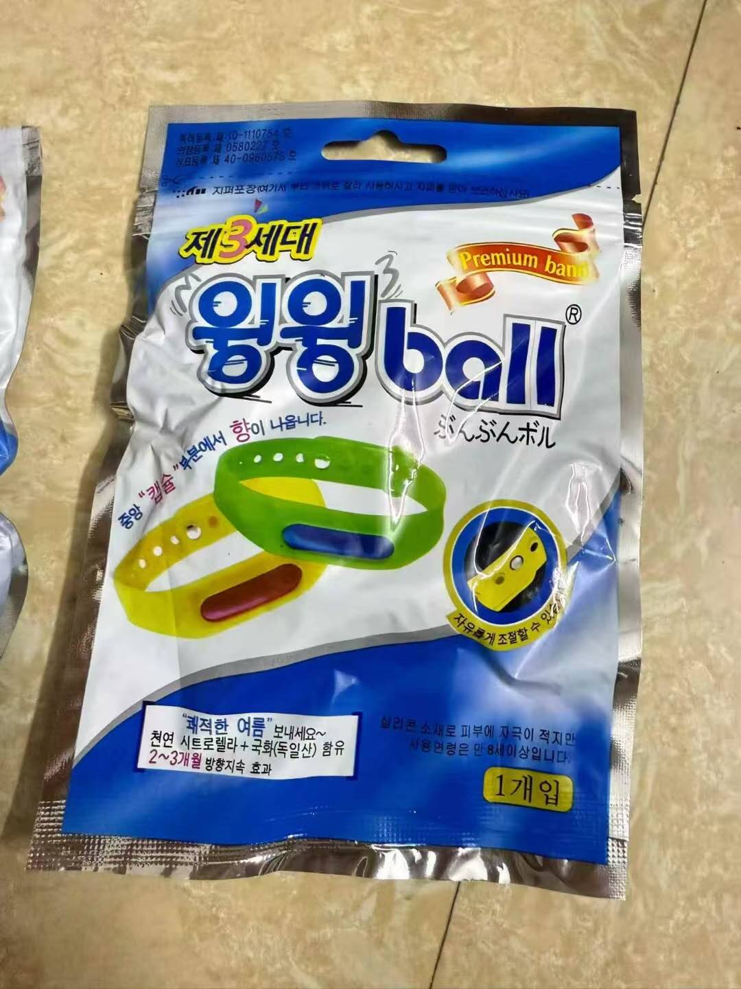 驱蚊手环11000包
￥0.15元一包