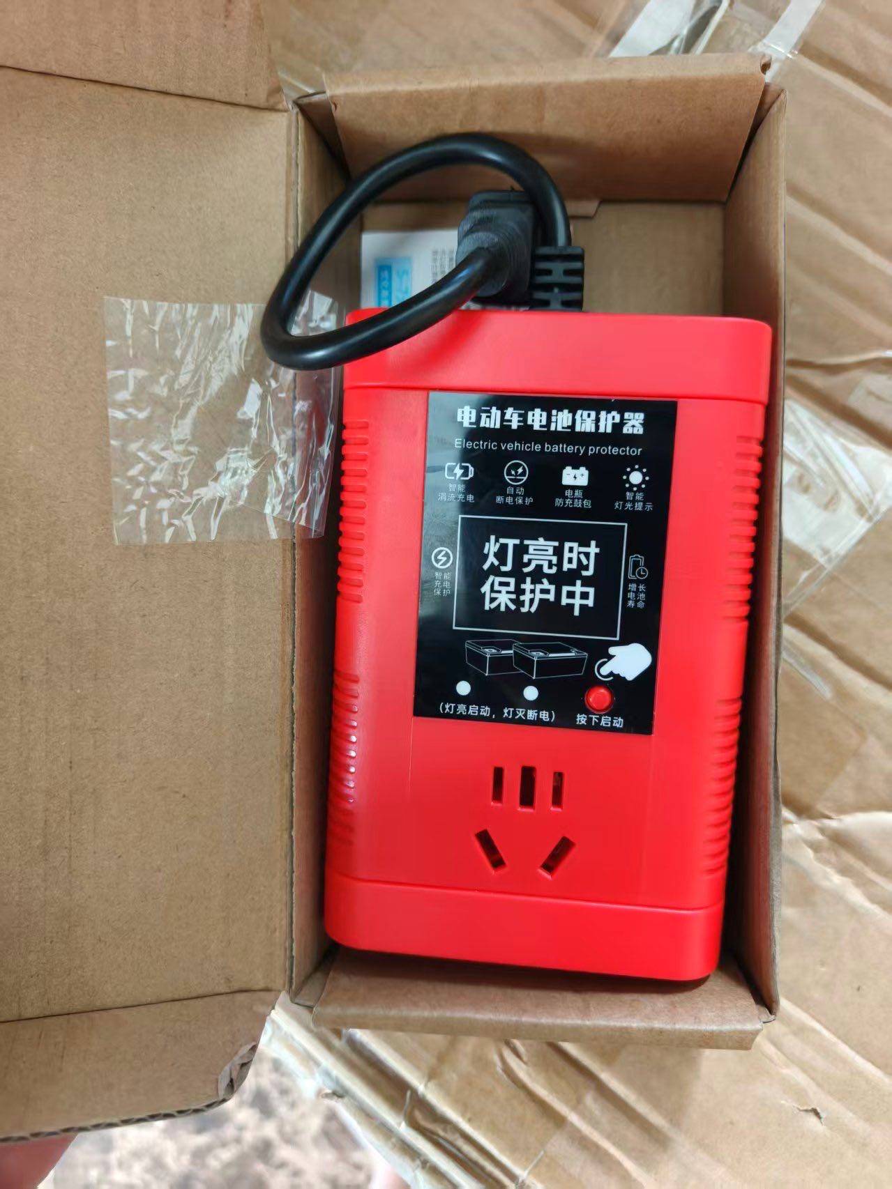 电动车电池保护器