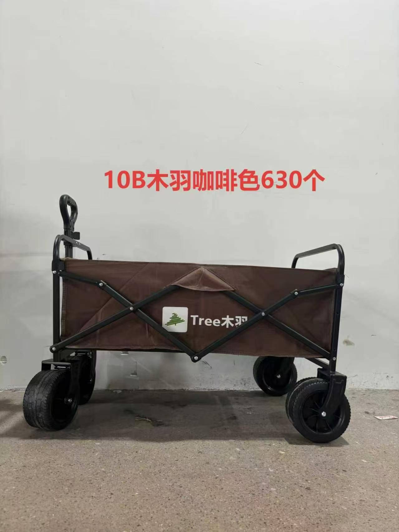露营车，八寸需要的来，两千多个，三个色