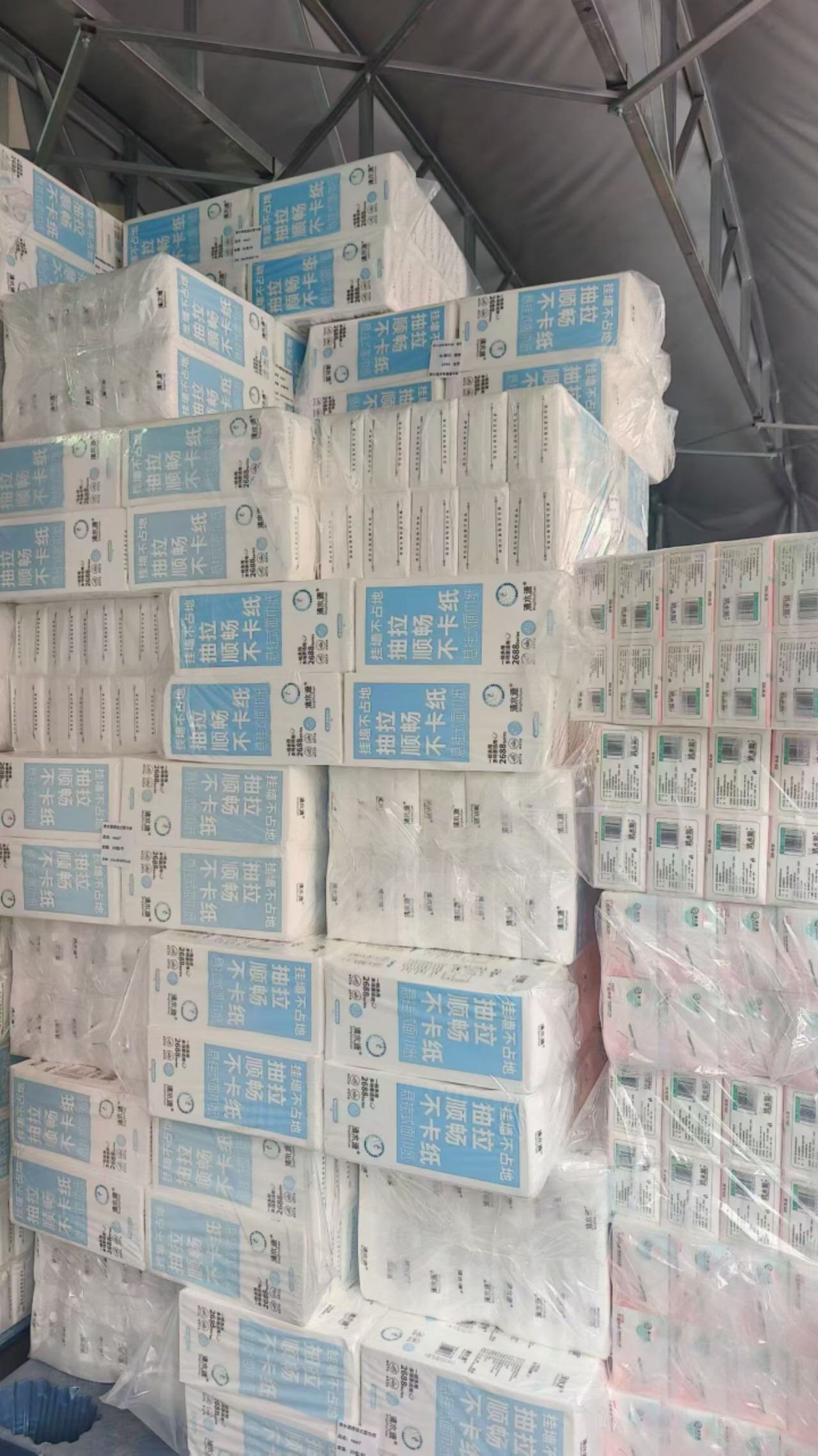 抽纸，底部抽纸，大底抽，小底抽。
质量[强][强][强][强