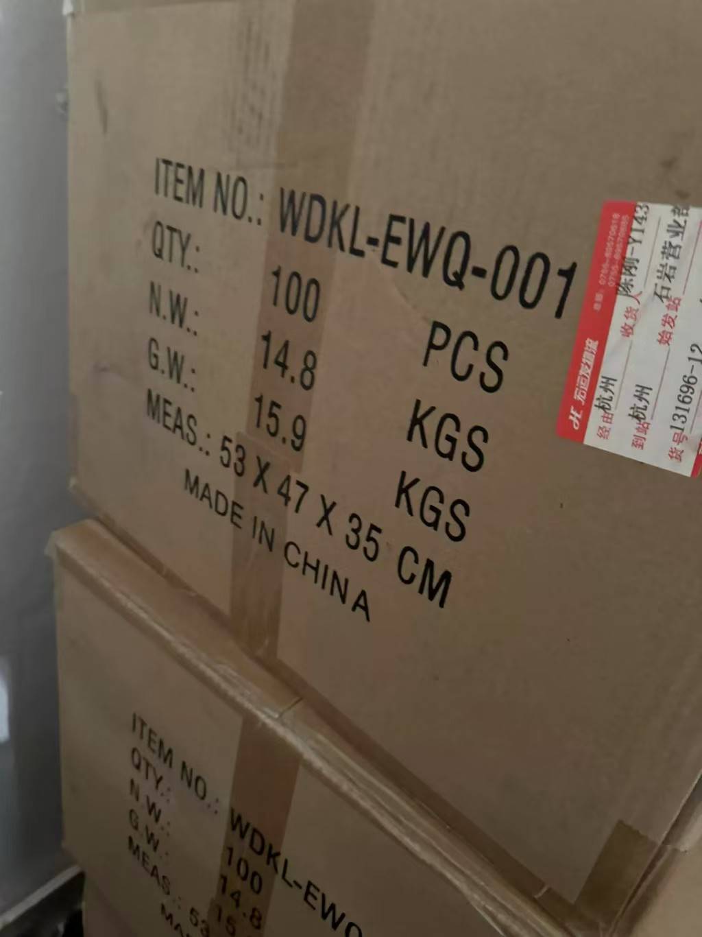 900额温枪，要的来