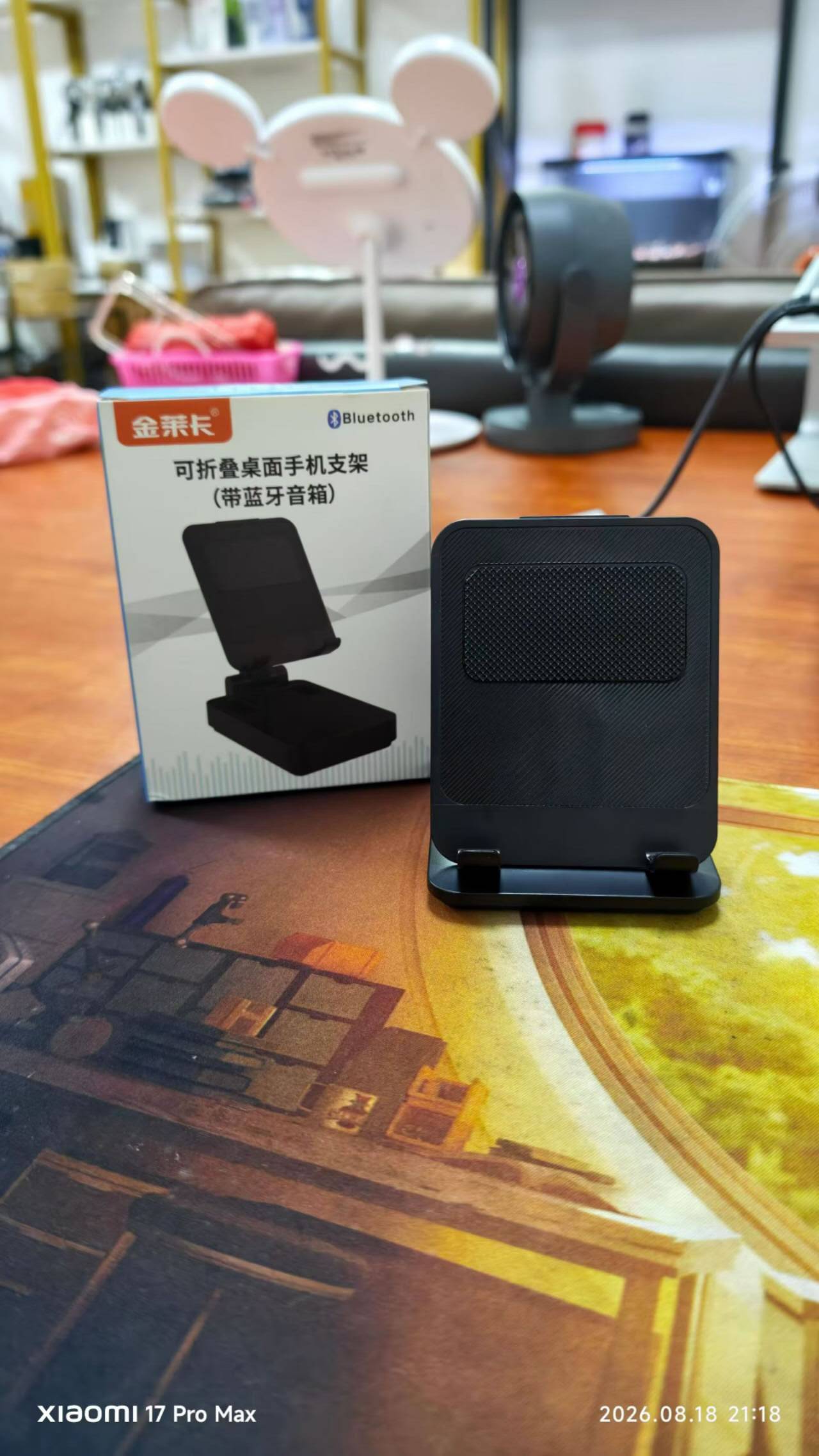 手机支架到货4700个，质感超级好