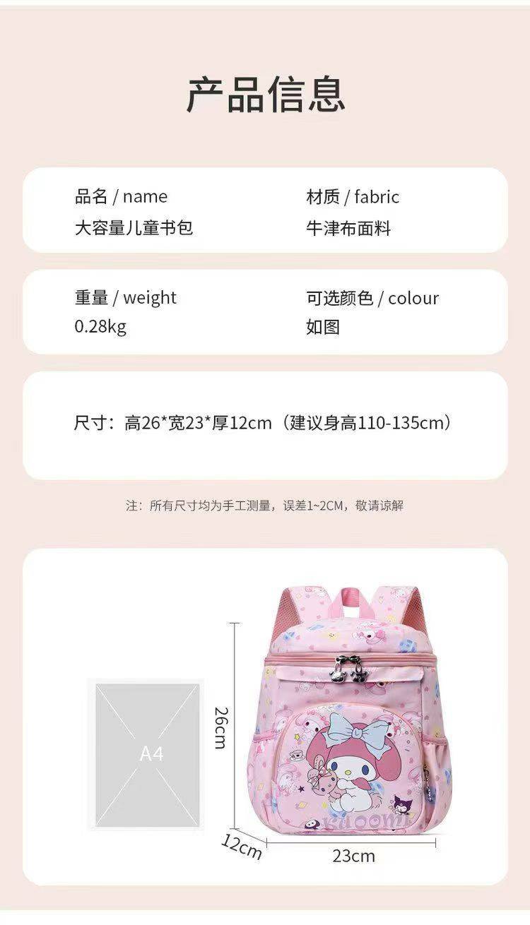 儿童书包5000pcs。超低价格处理
