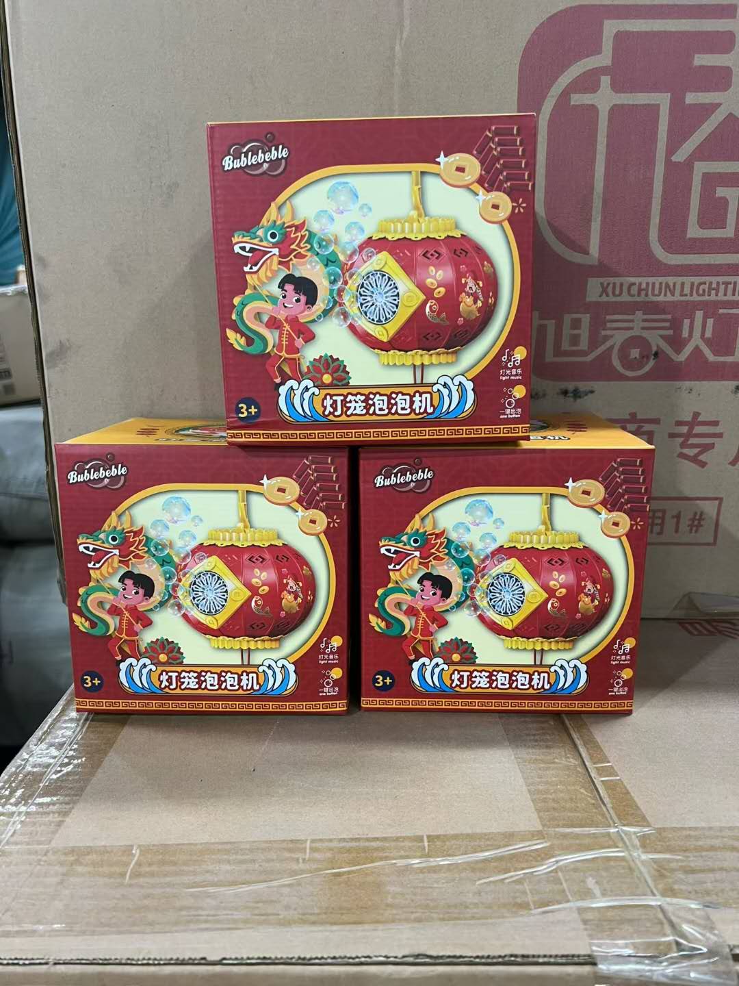 玩具灯笼泡泡机几百个，独立彩盒包装，原箱原件，几块钱